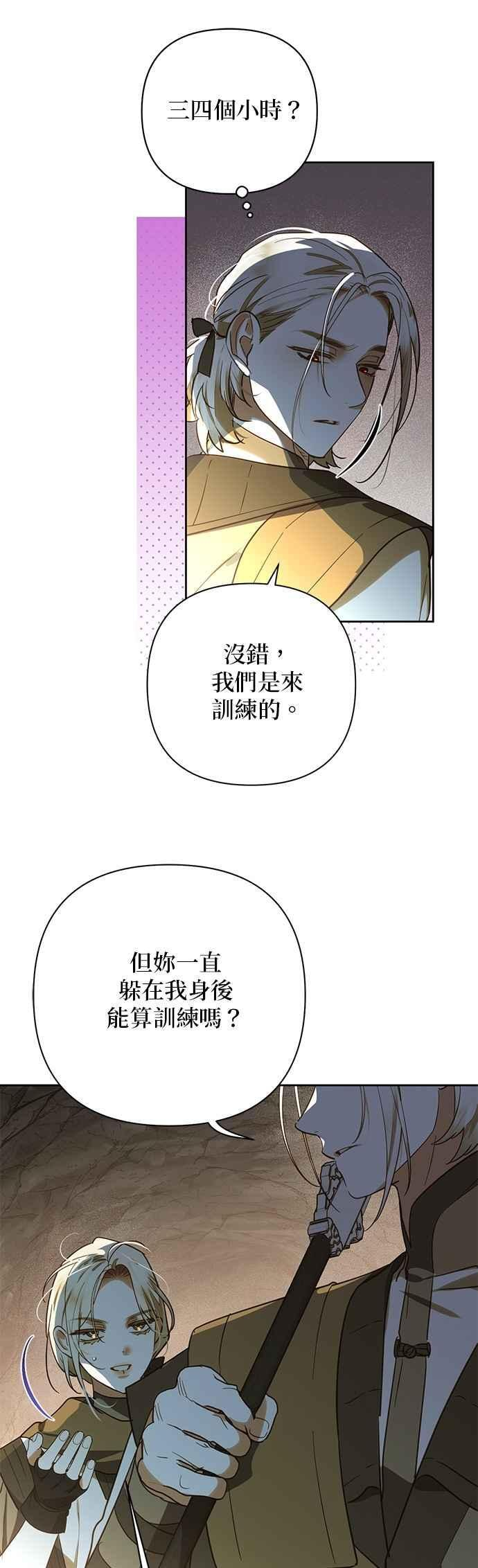 第189话 第6页
