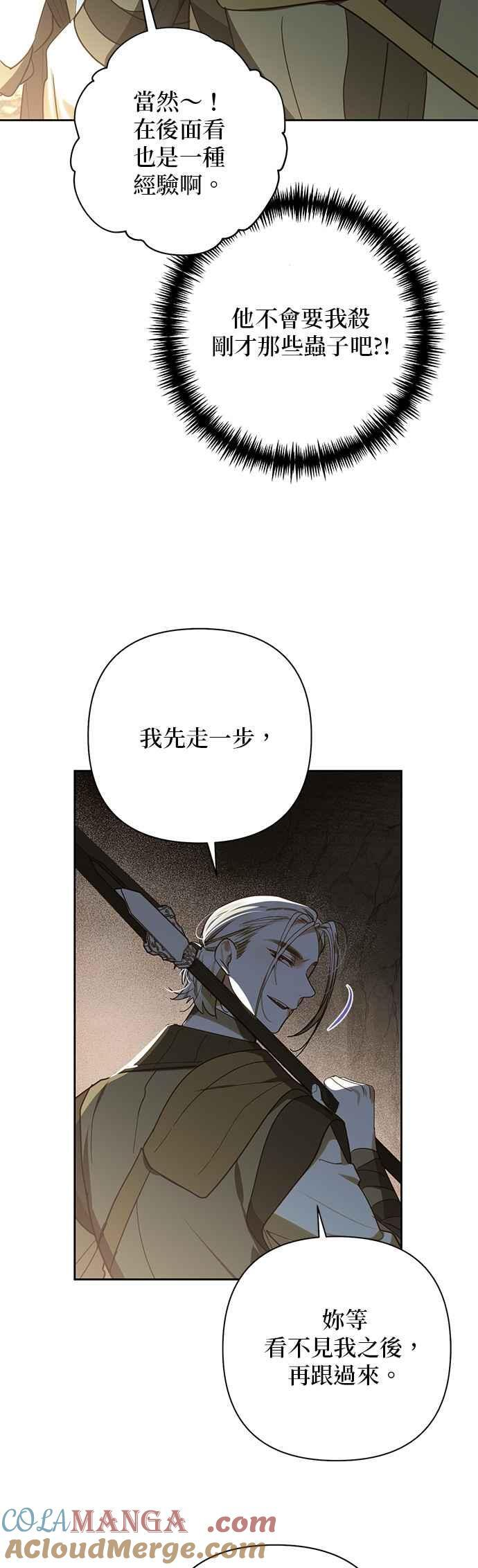 第189话 第7页