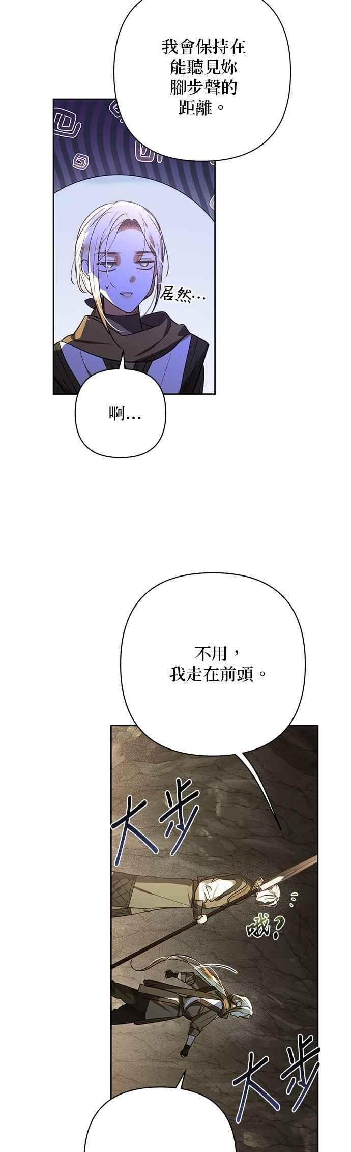 第189话 第8页