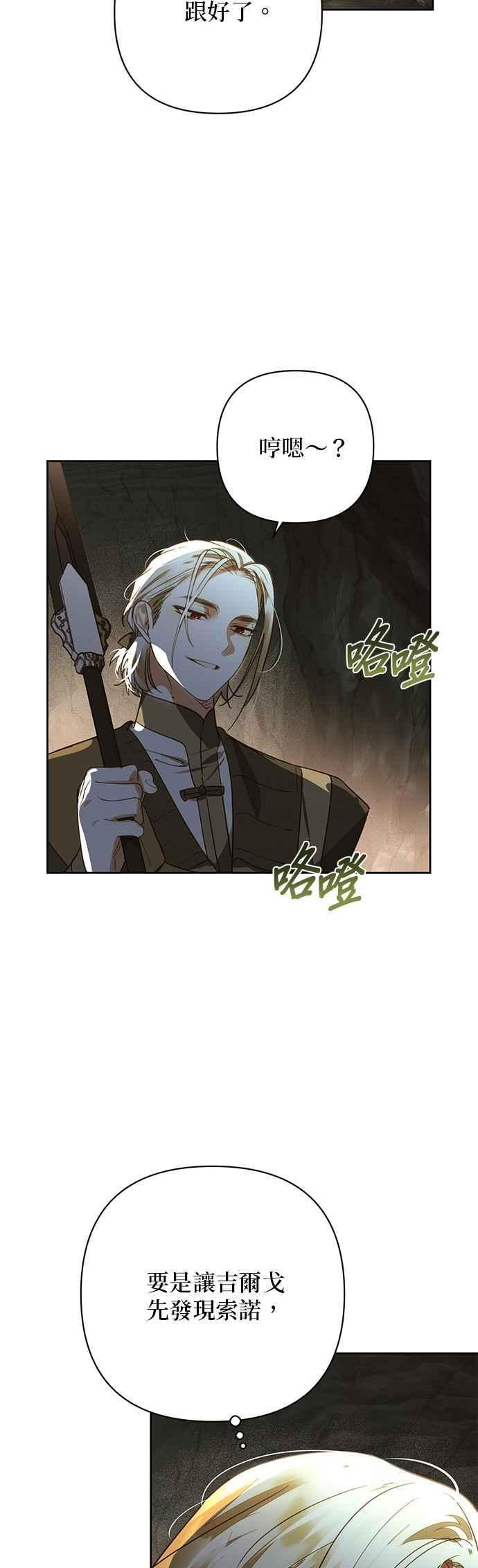 第189话 第9页