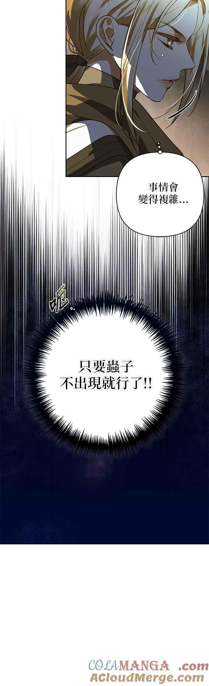 第189话 第10页