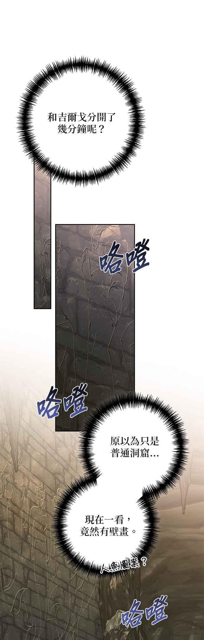 第189话 第11页