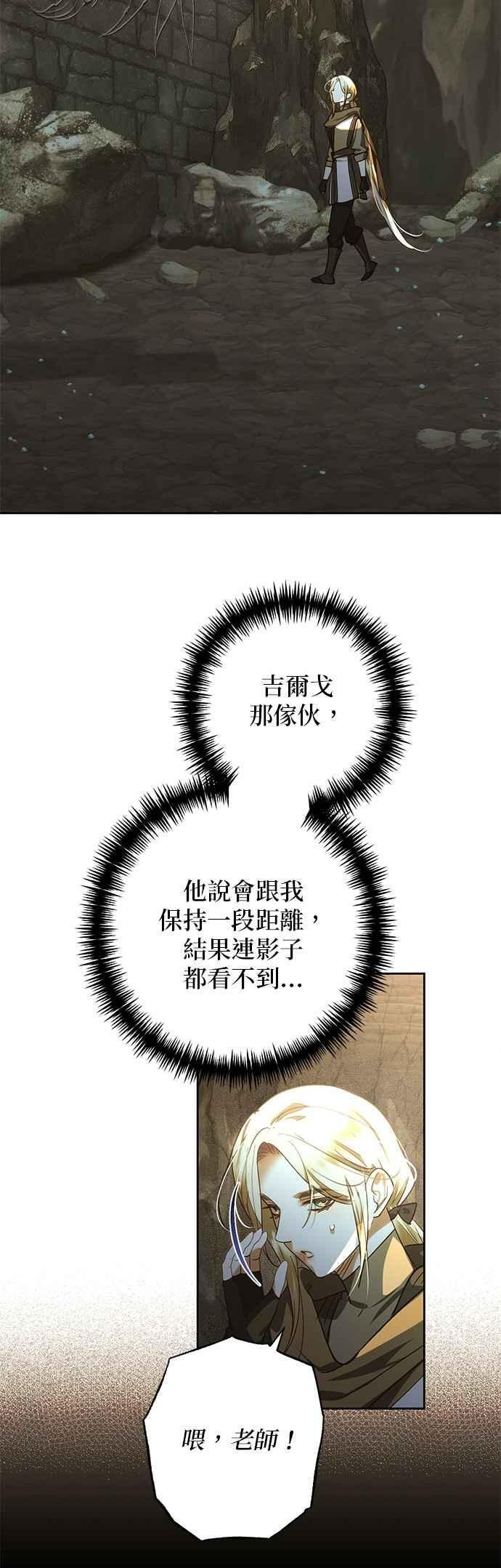 第189话 第12页