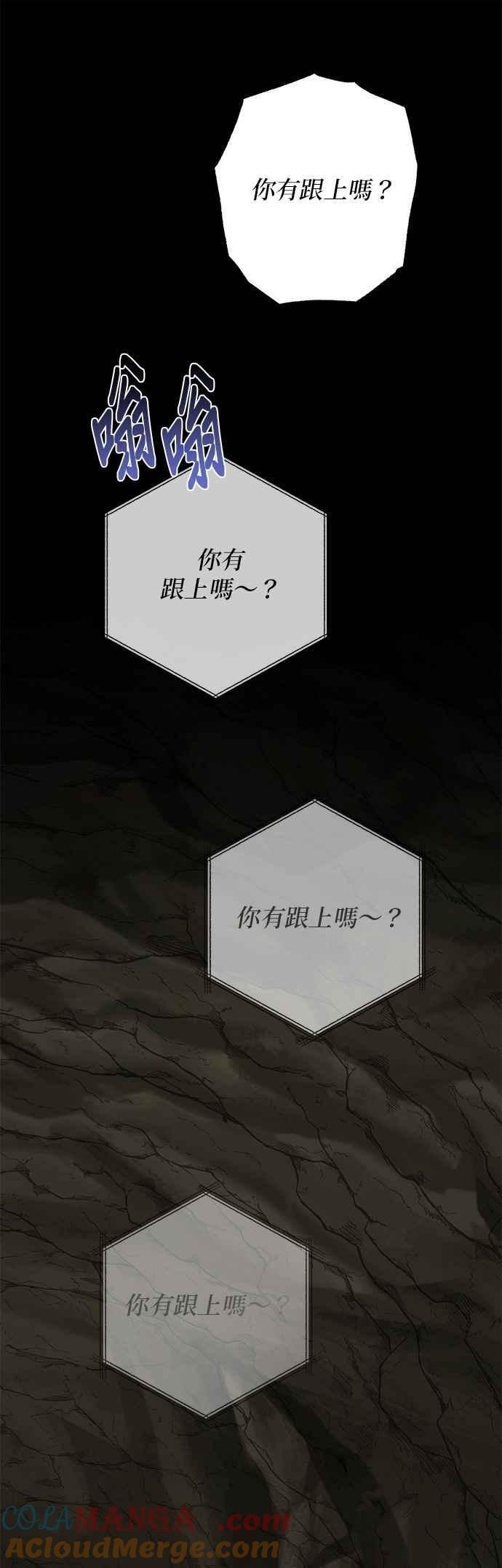 第189话 第13页