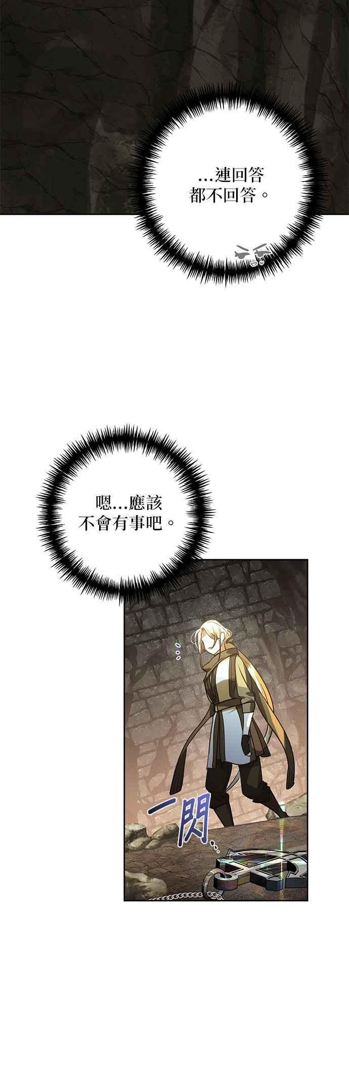 第189话 第14页