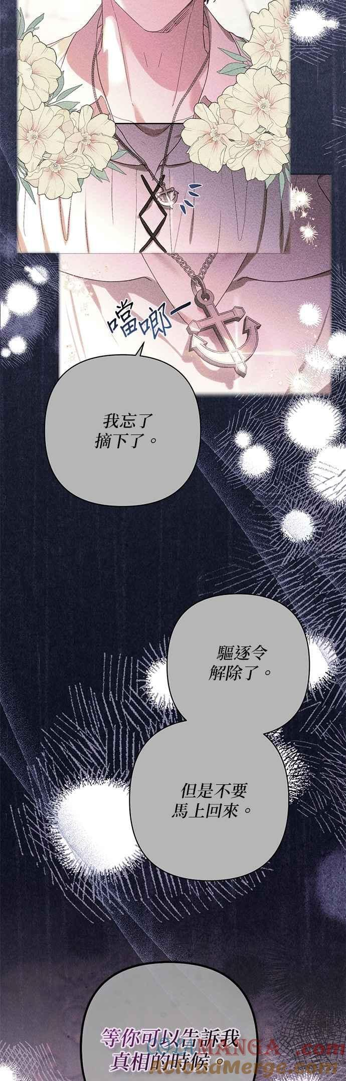 第189话 第16页