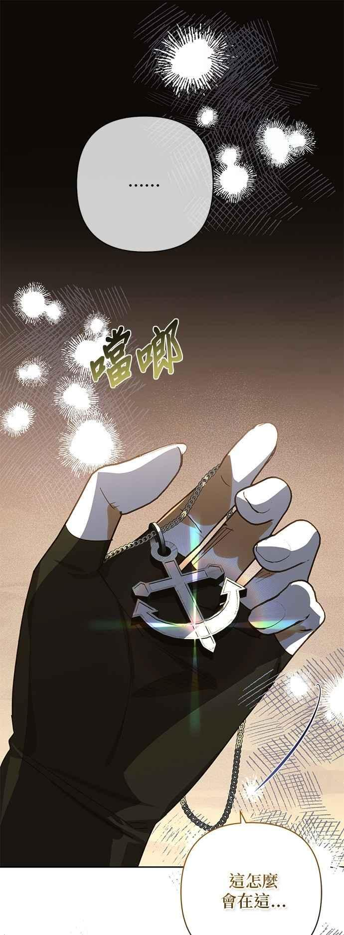 第189话 第18页