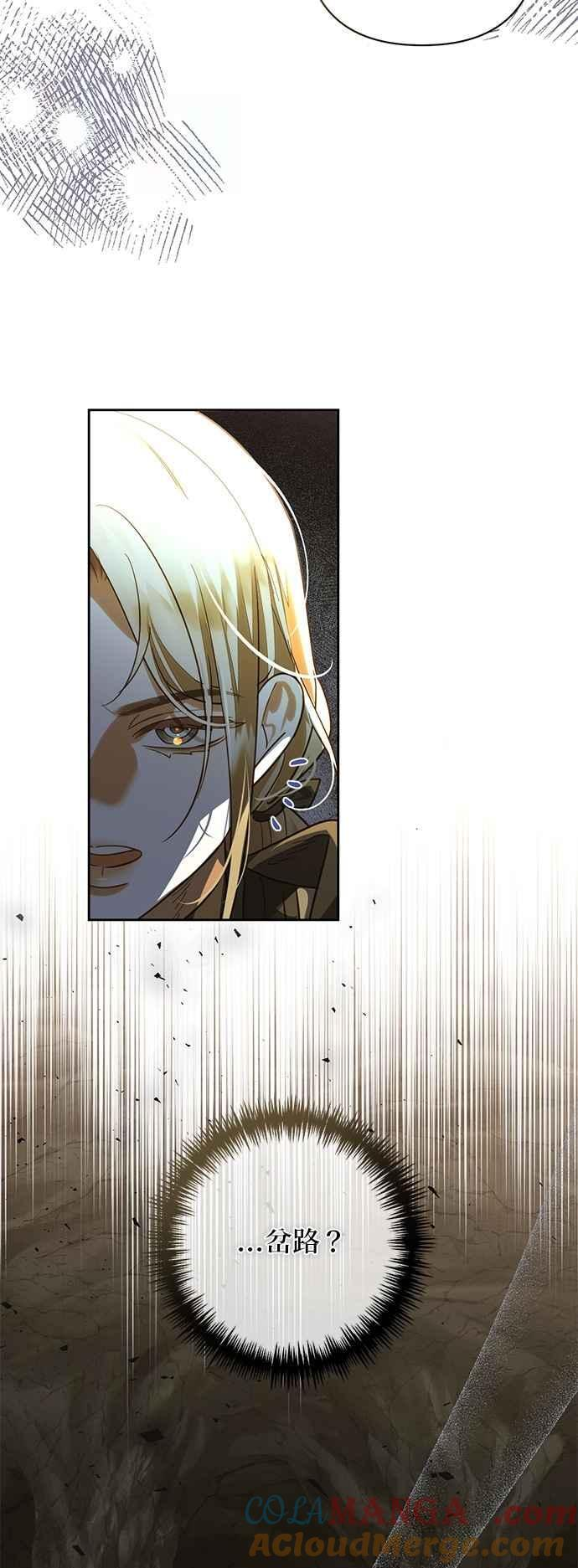 第189话 第19页