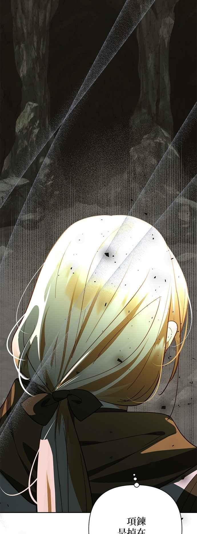 第189话 第20页