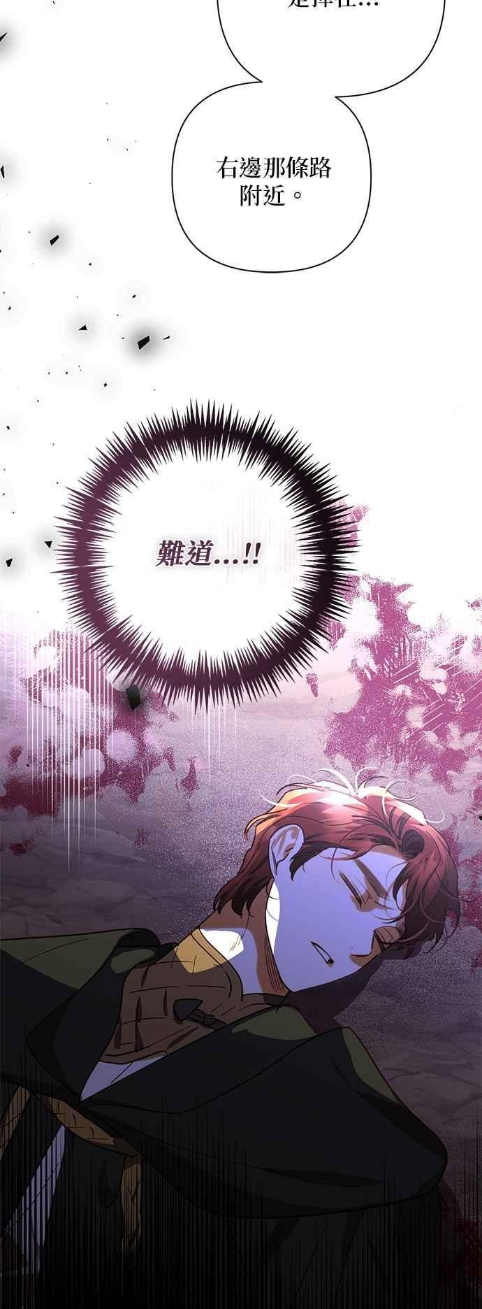 第189话 第21页