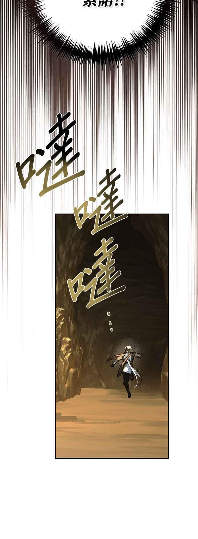 第189话 第24页