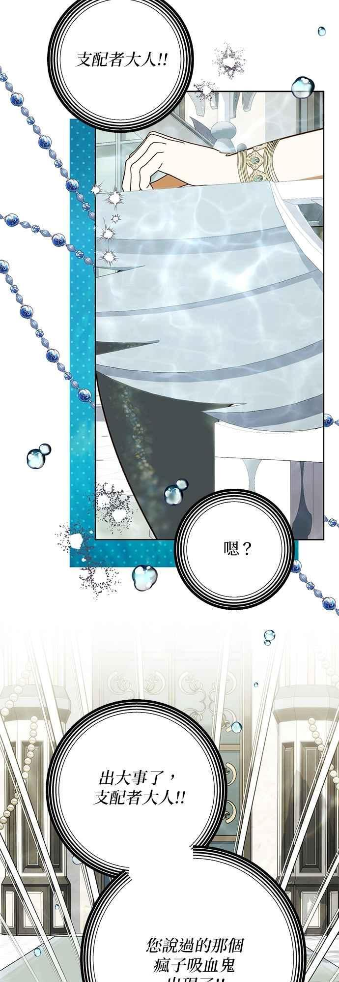 第189话 第29页