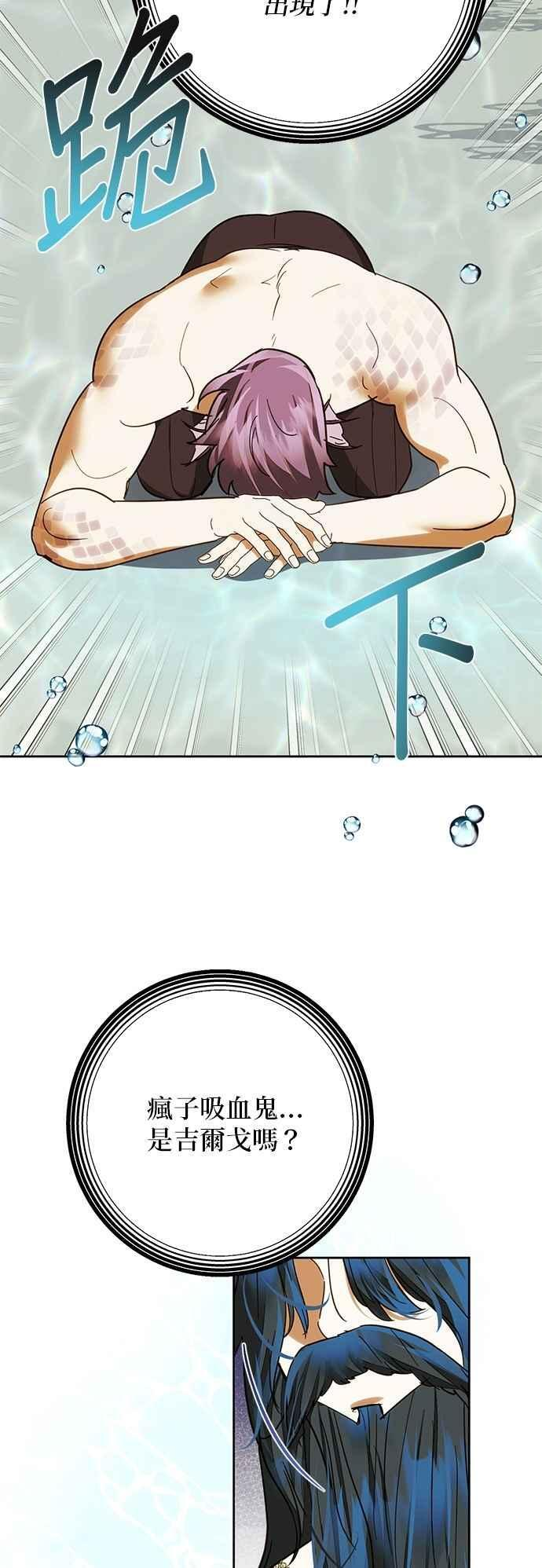 第189话 第30页