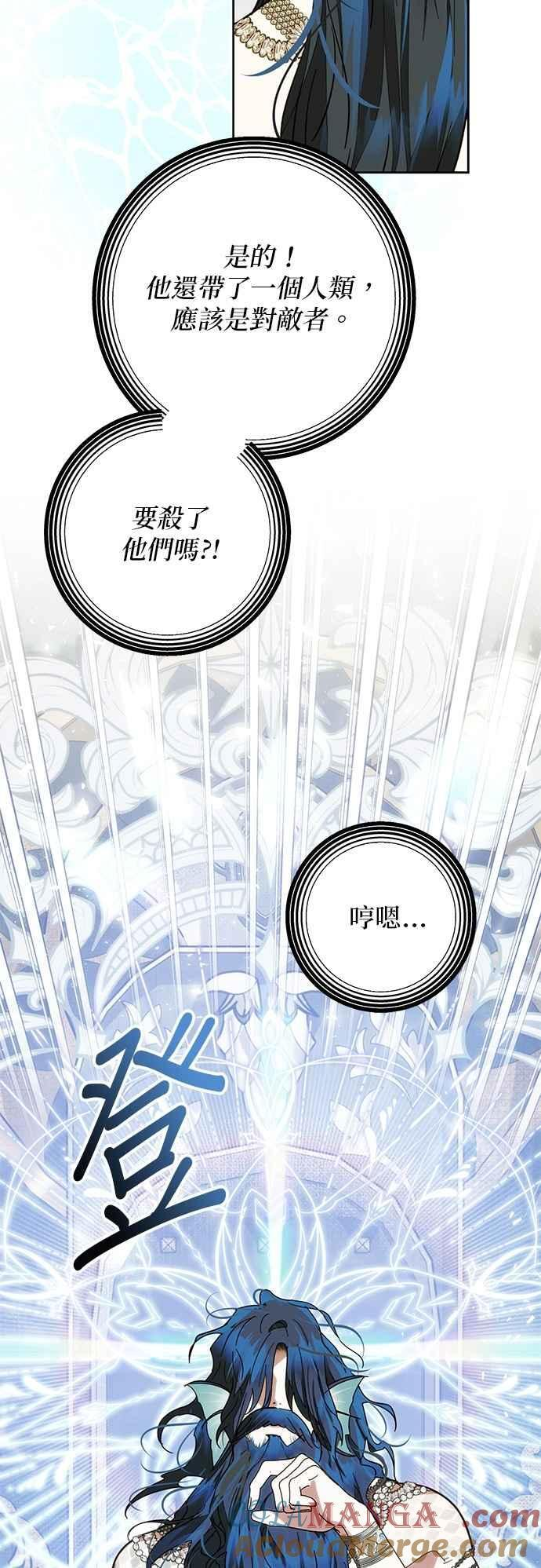 第189话 第31页