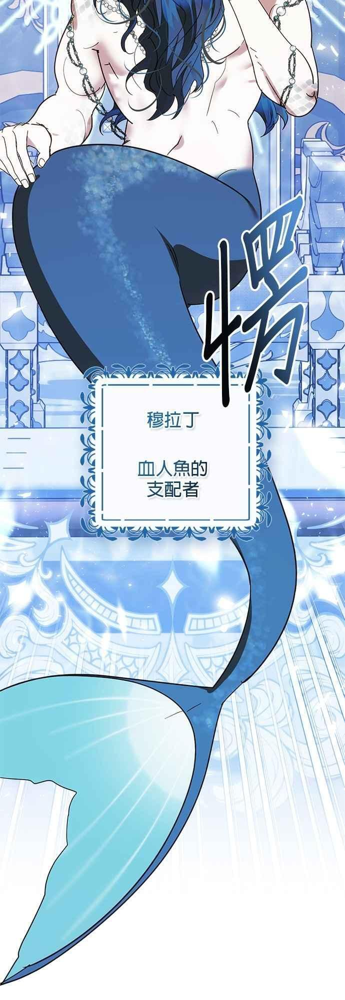 第189话 第32页