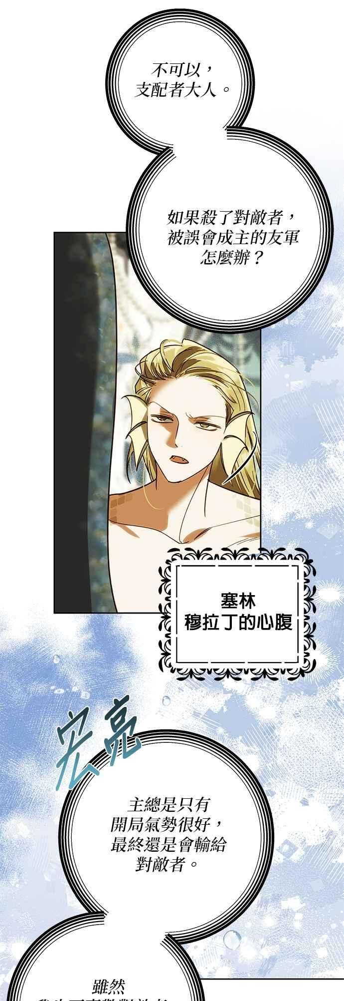 第189话 第33页