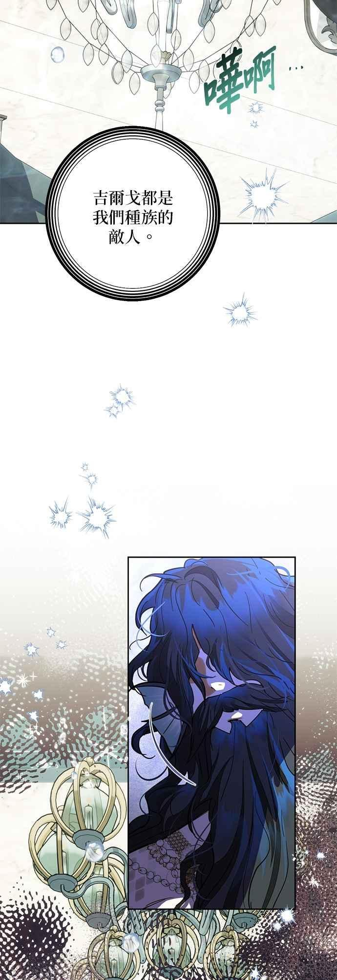 第189话 第35页