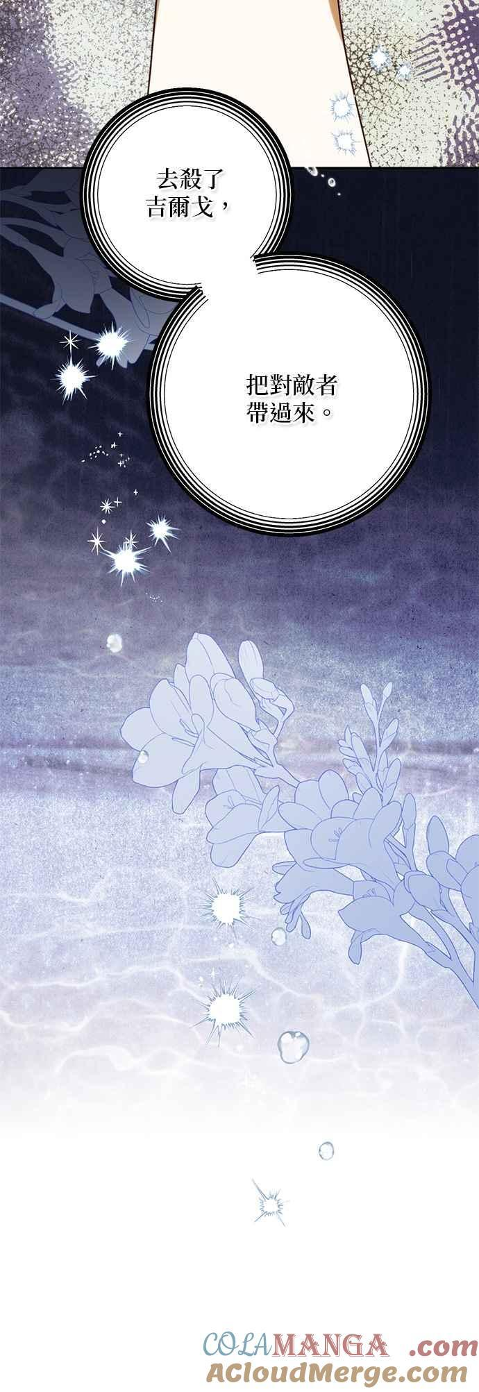 第189话 第37页