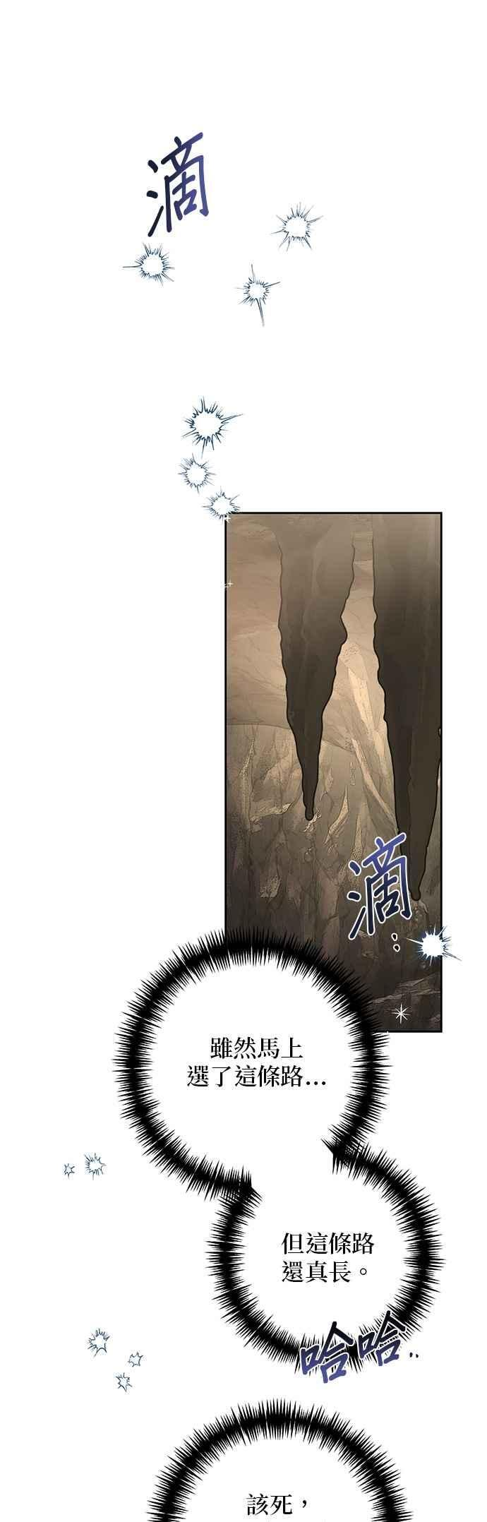 第189话 第38页