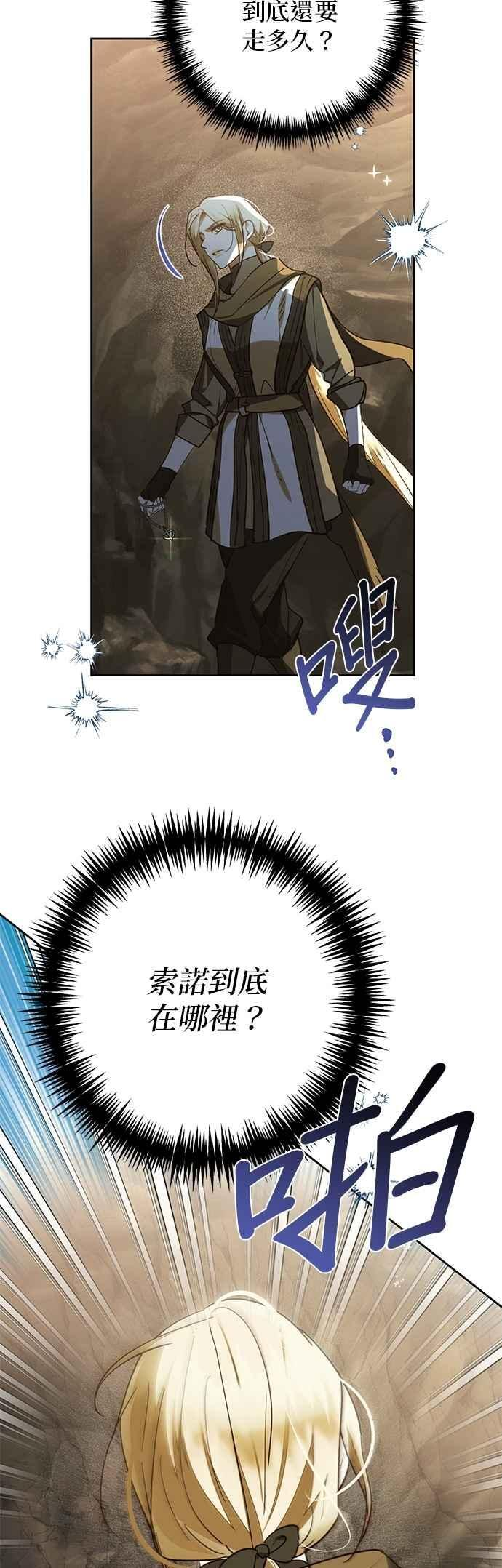 第189话 第39页