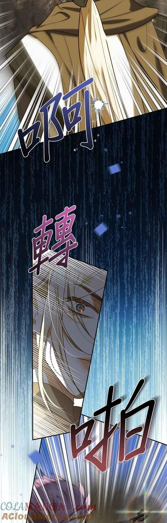 第189话 第40页