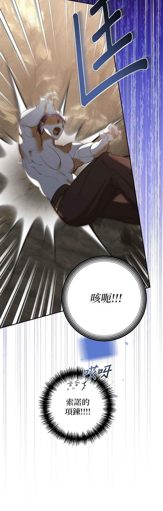 第189话 第42页