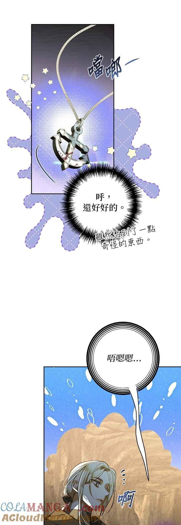 第189话 第43页