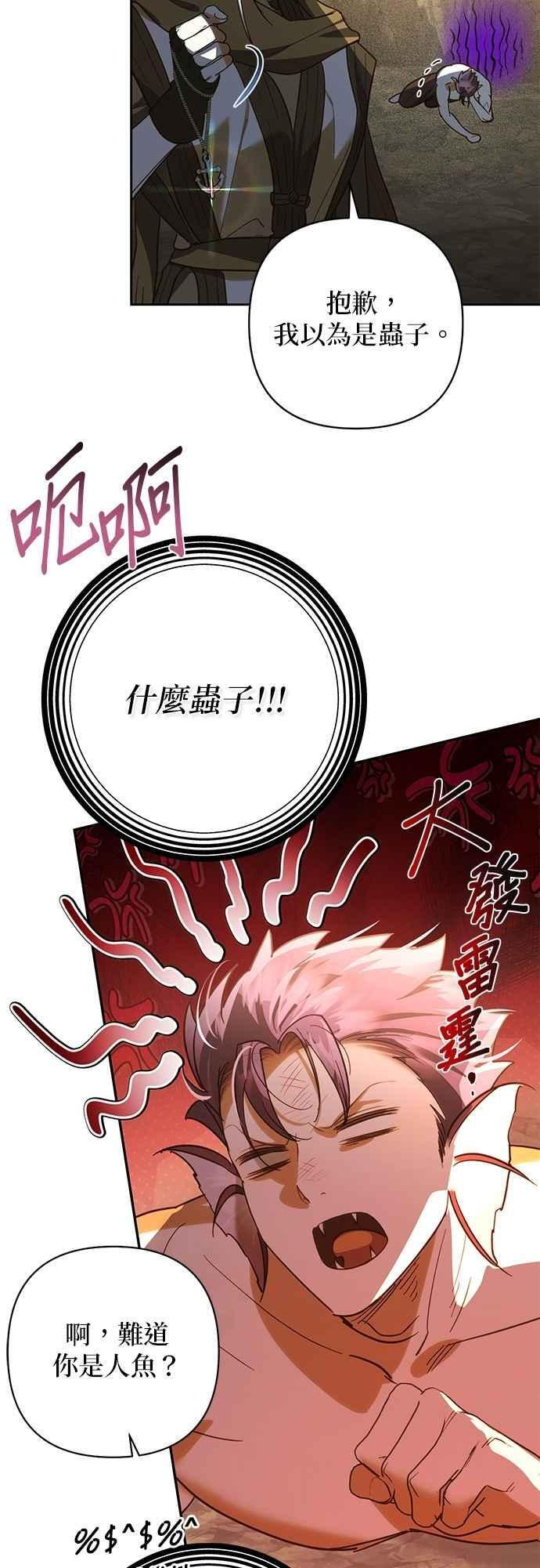 第189话 第44页