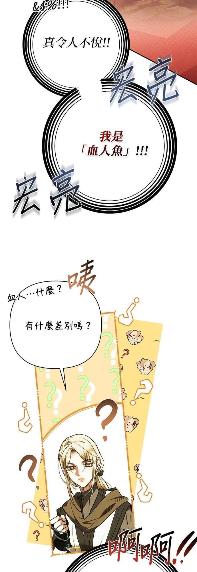 第189话 第45页