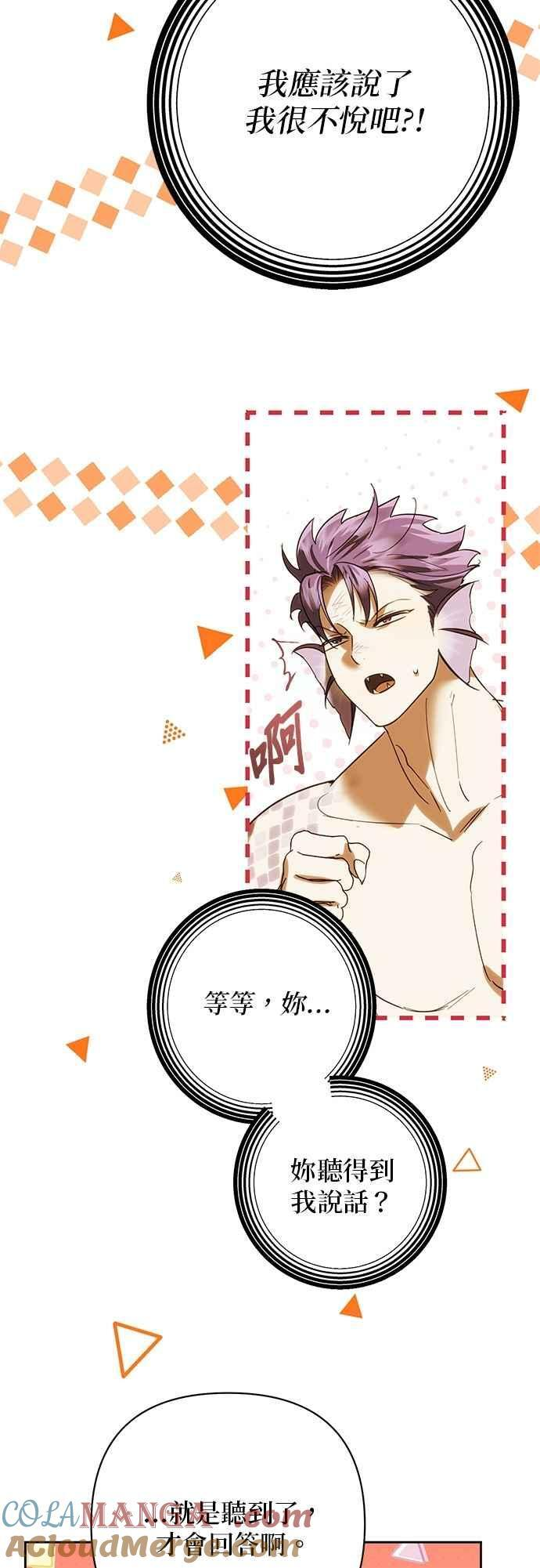 第189话 第46页