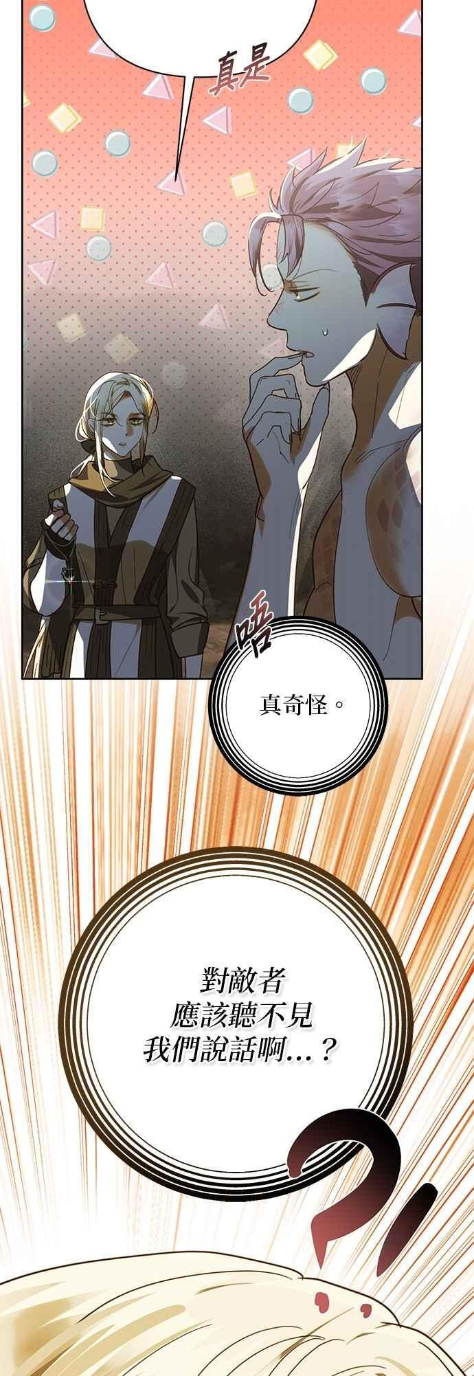 第189话 第47页