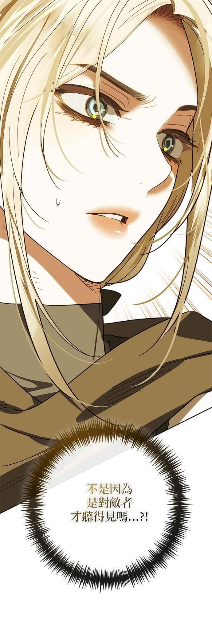 第189话 第48页