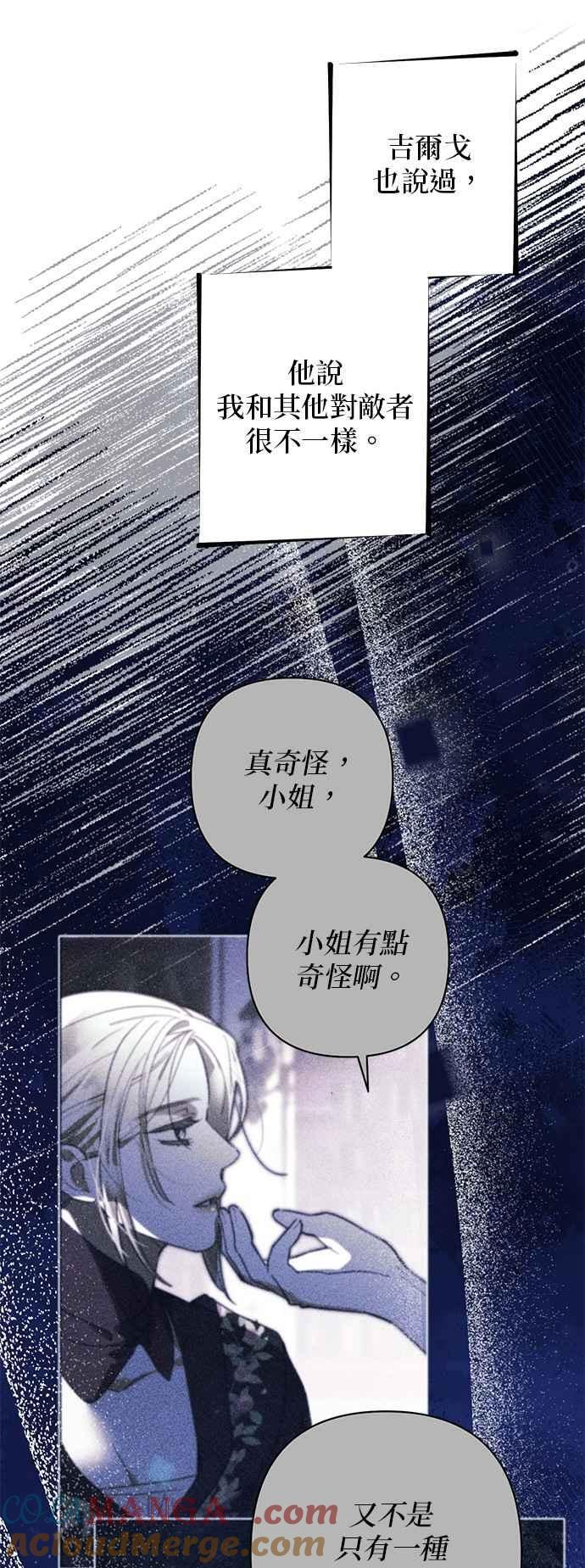 第189话 第49页