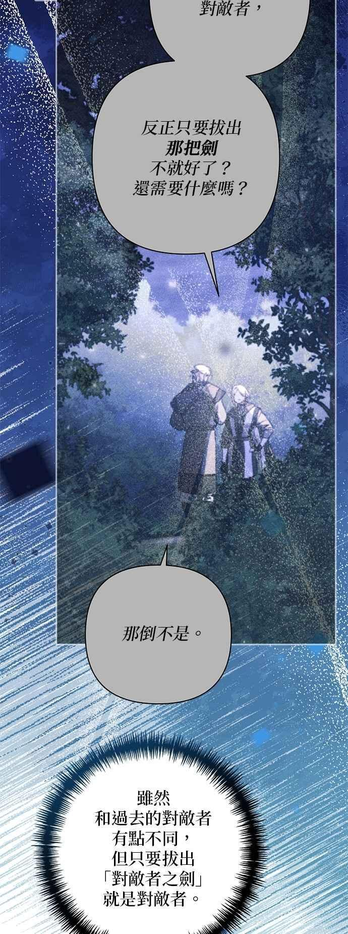 第189话 第50页