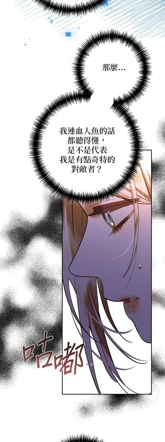第189话 第51页