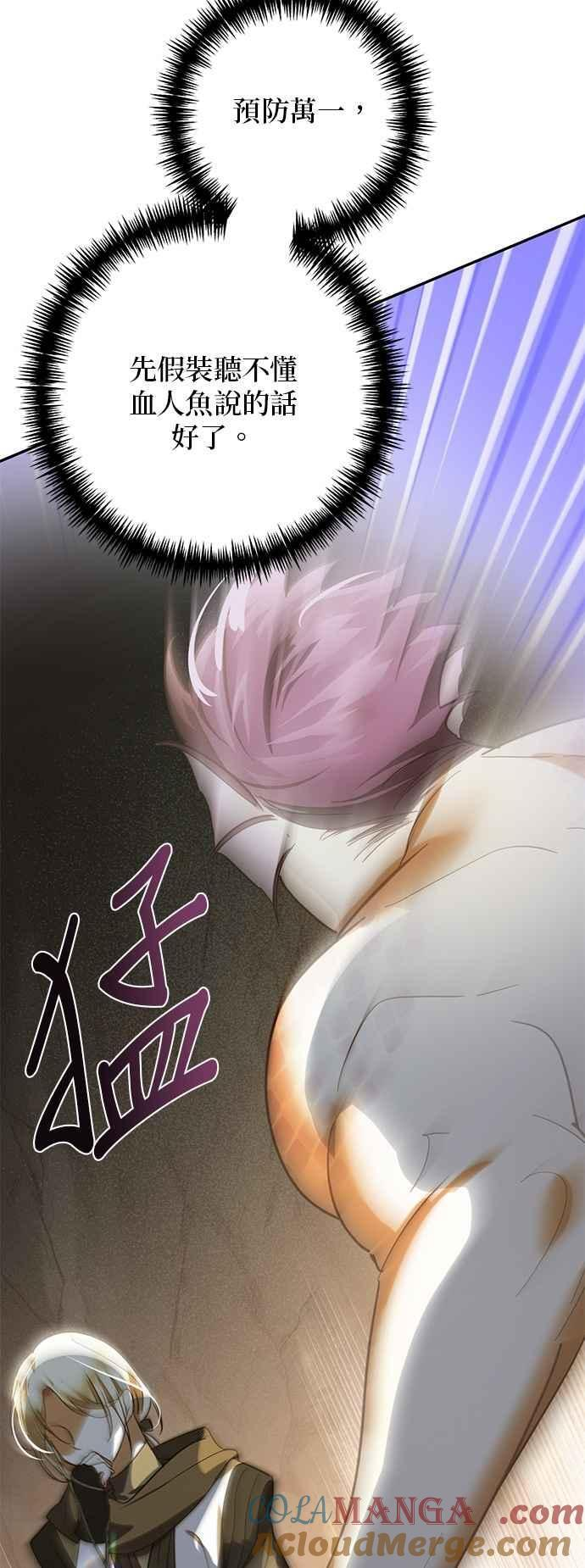 第189话 第52页