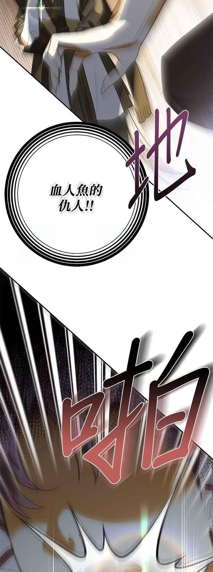第189话 第53页