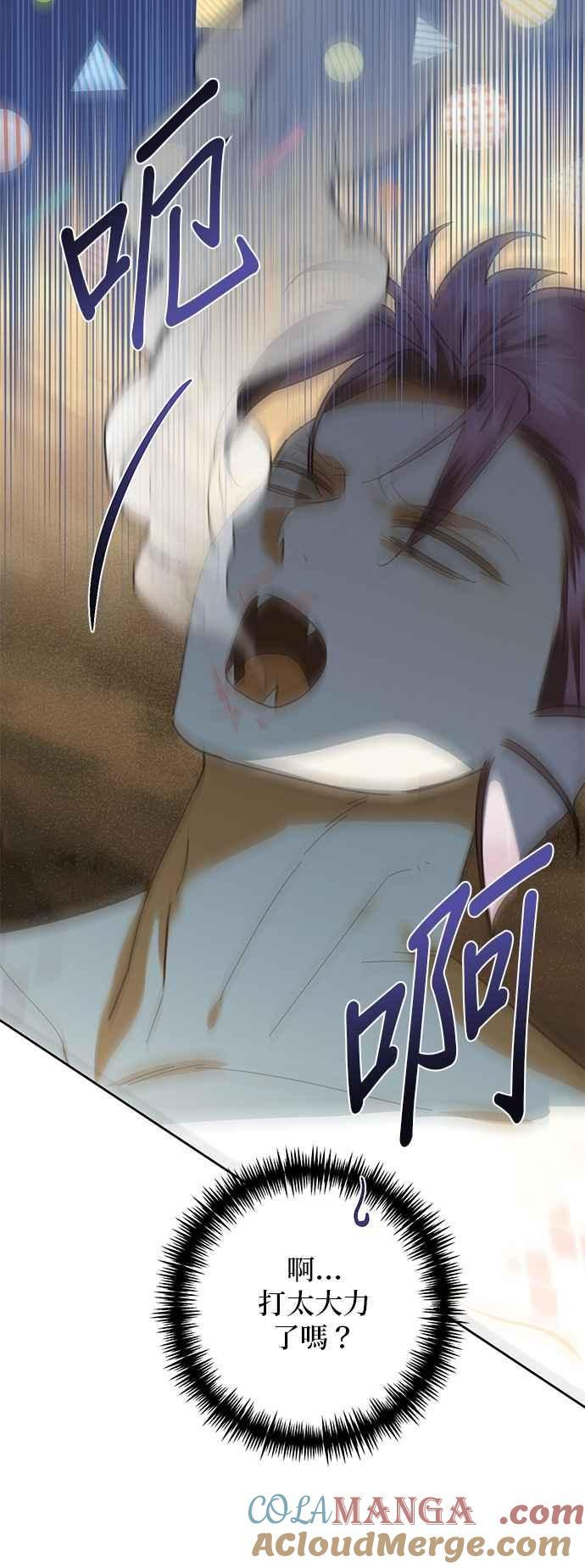 第189话 第55页
