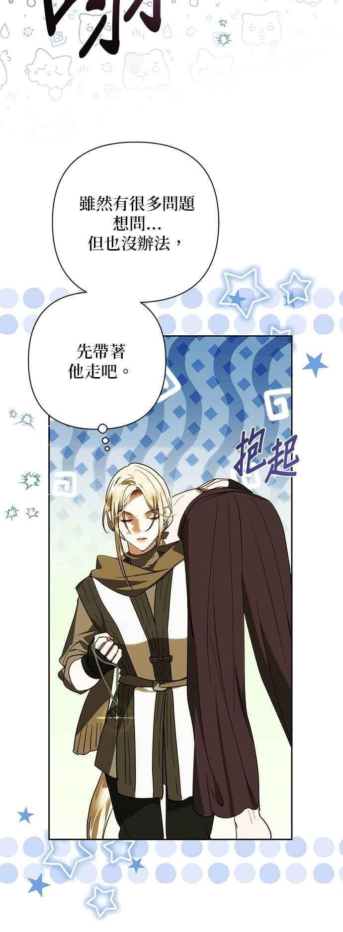 第189话 第57页