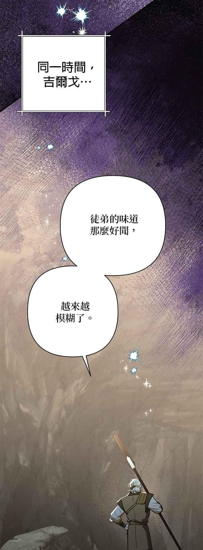 第189话 第59页