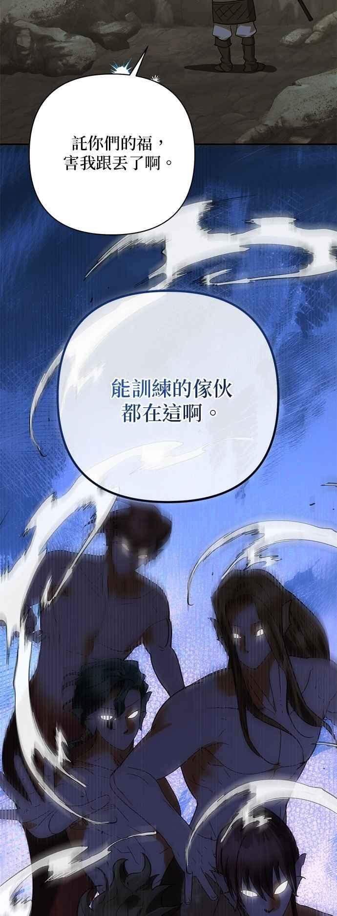 第189话 第60页