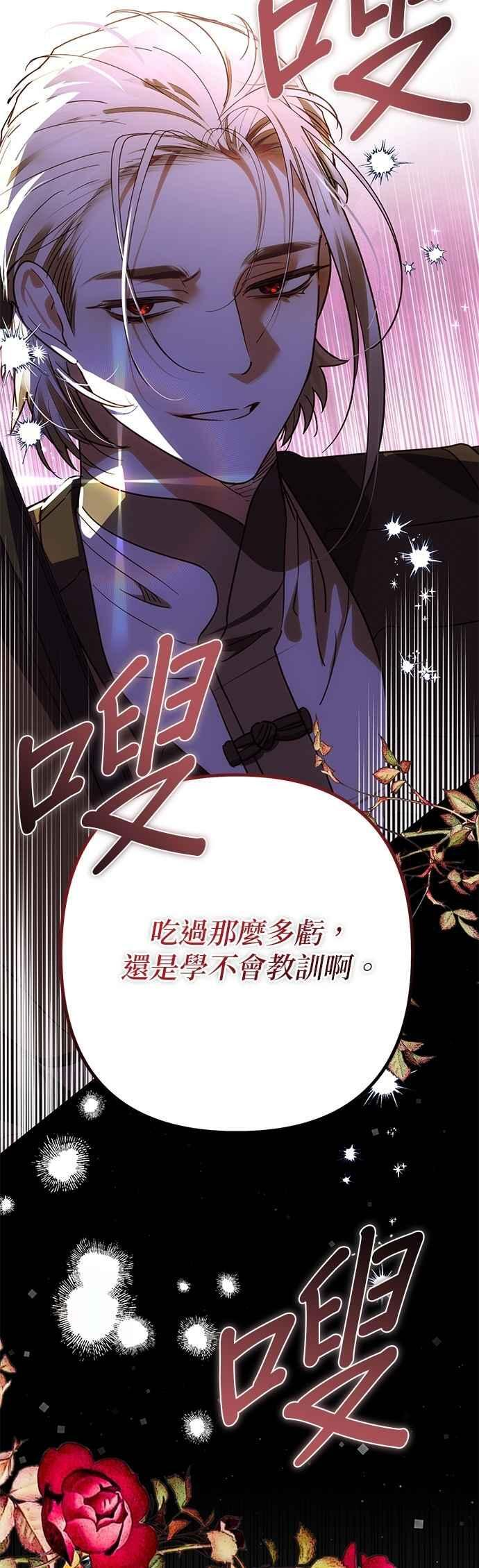 第189话 第63页