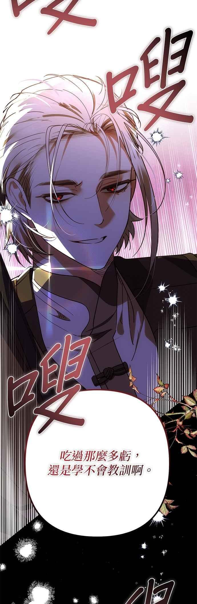 第189话 第66页
