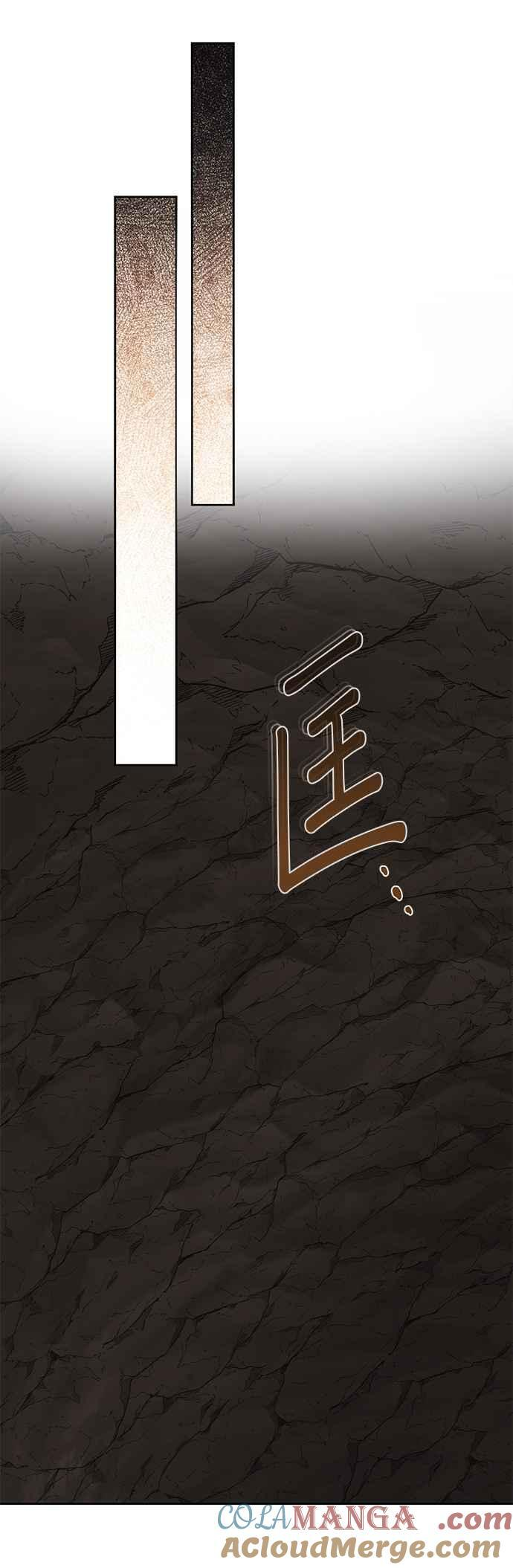 第190话 第4页