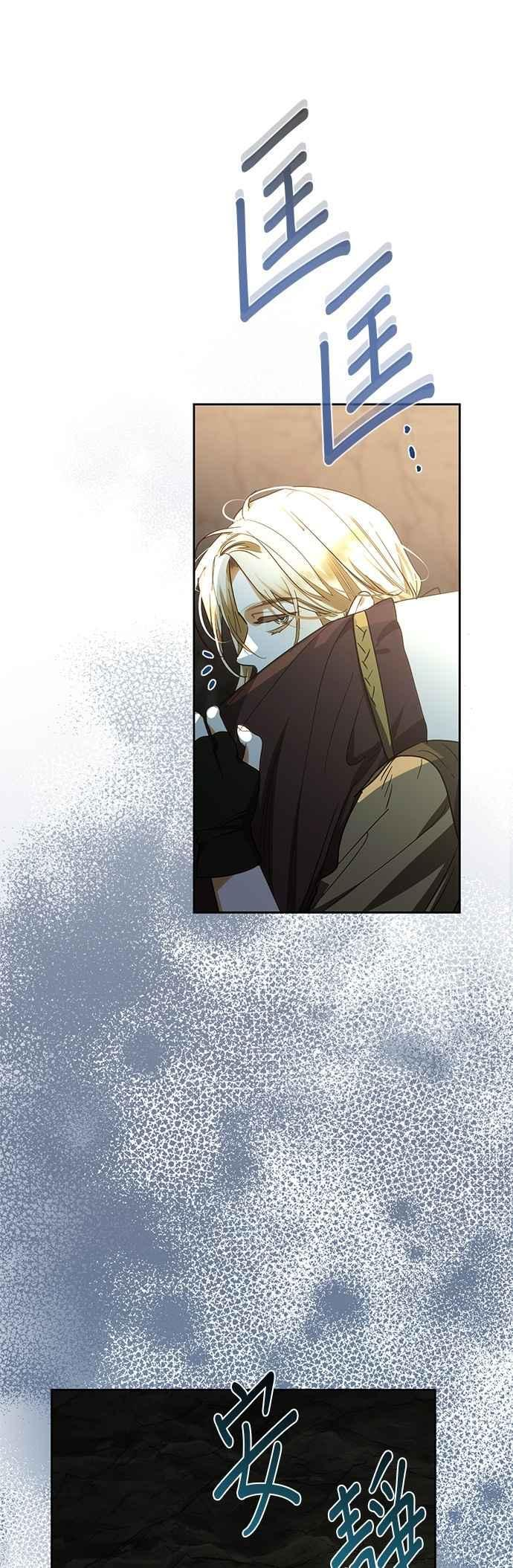 第190话 第5页