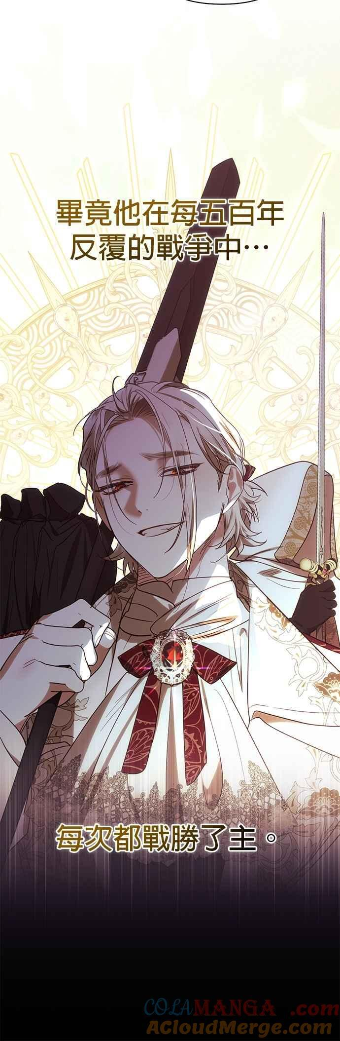 第190话 第7页