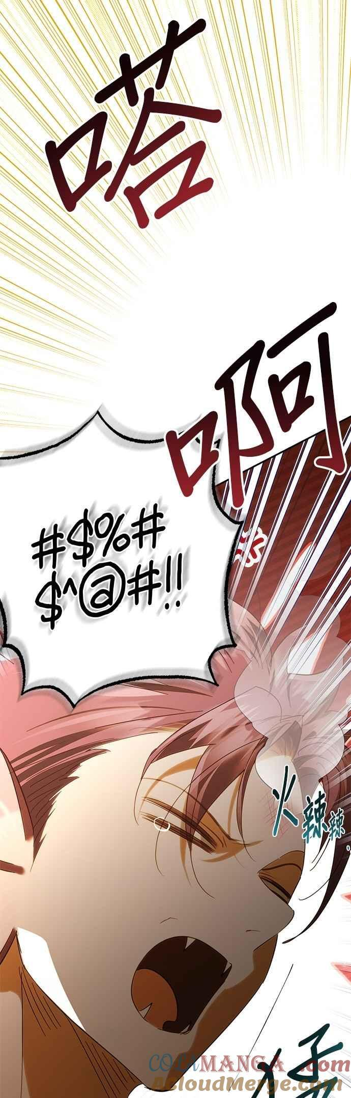 第190话 第10页