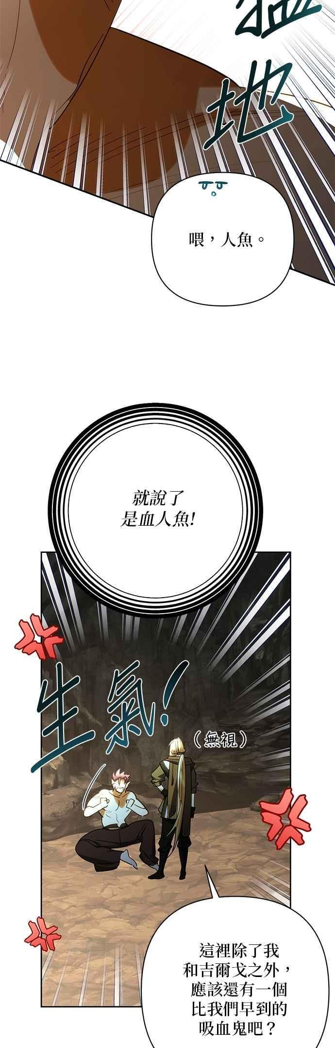 第190话 第11页