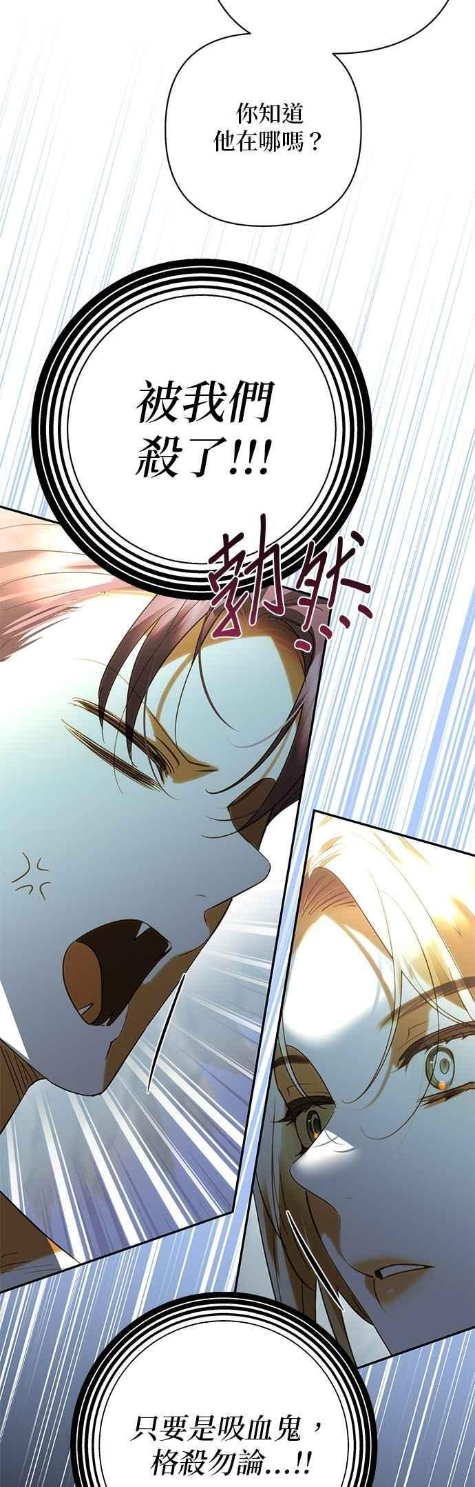 第190话 第12页