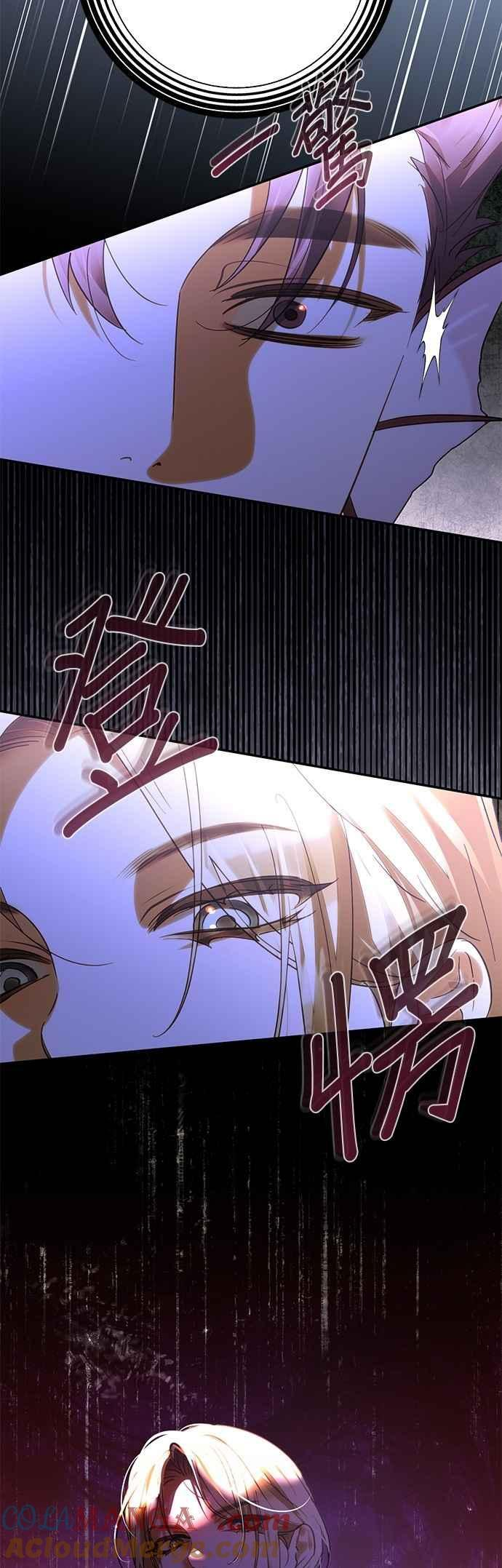 第190话 第13页